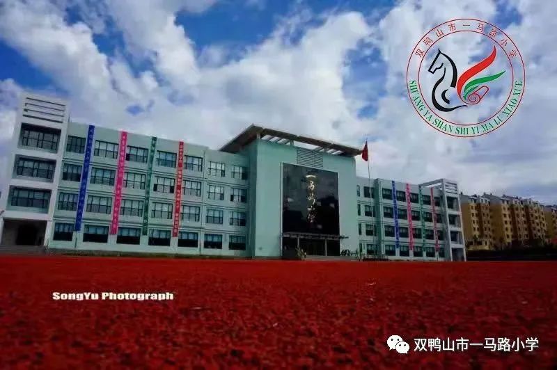 寻找光 追随光 变成光——一马路小学举行“红领巾爱祖国”新队员入队仪式 第1张 寻找光 追随光 变成光——一马路小学举行“红领巾爱祖国”新队员入队仪式 第1张