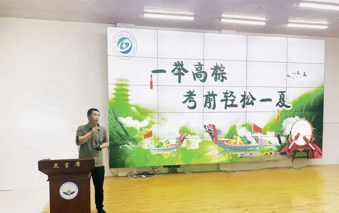 用“心”保驾护航,助力中考圆梦|周口市第三实验学校邀请周口市第六人民医院心理辅导团队助力中考 第1张 用“心”保驾护航,助力中考圆梦|周口市第三实验学校邀请周口市第六人民医院心理辅导团队助力中考 第1张