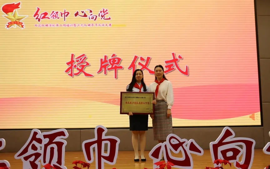 【魅力小学第1257期·教师招聘】砂子塘魅力小学2024年春季教师招聘公告 第21张 【魅力小学第1257期·教师招聘】砂子塘魅力小学2024年春季教师招聘公告 第21张