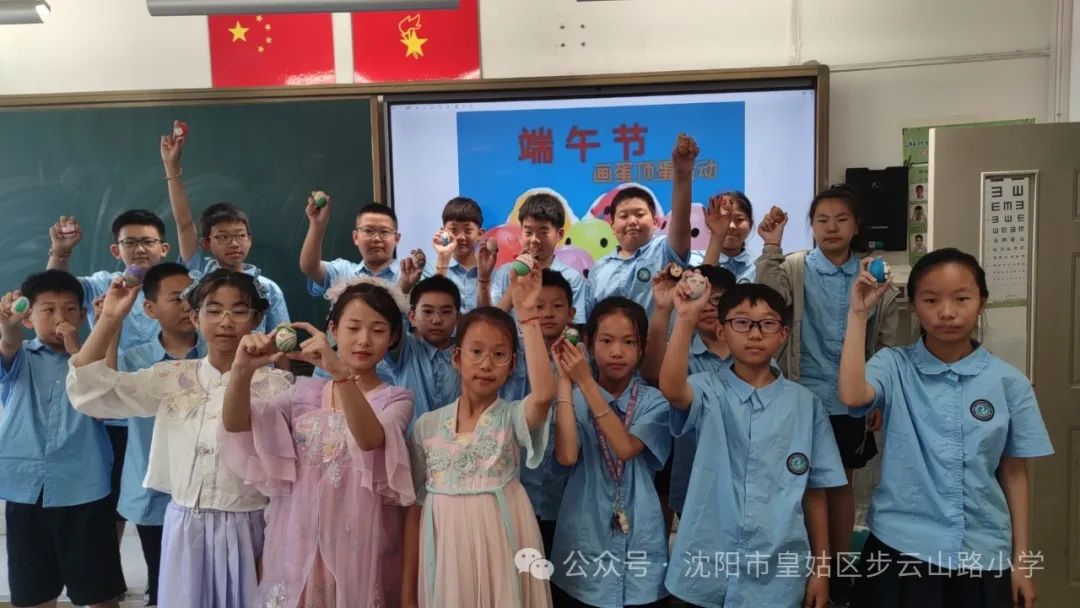 【步云山路小学·教学】浪漫盛夏 与“粽”不同-----皇姑区步云山路小学别样端午节来喽! 第31张 【步云山路小学·教学】浪漫盛夏 与“粽”不同-----皇姑区步云山路小学别样端午节来喽! 第31张