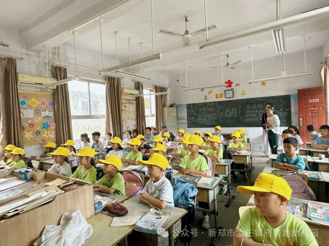 【府幼——幼小衔接】初遇小学 筑梦成长——新郑市孟庄镇府前路幼儿园幼小衔接之大班幼儿参观小学活动 第17张