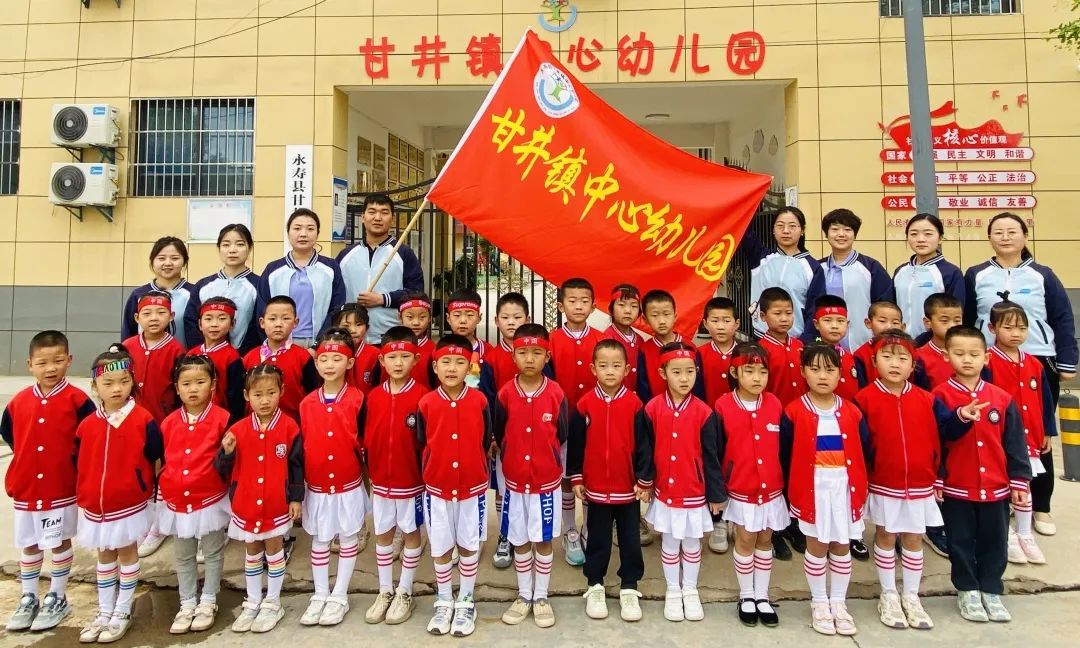 【校园动态】初探小学 “幼”见成长——甘井镇中心幼儿园幼小衔接之参观小学活动 第1张 【校园动态】初探小学 “幼”见成长——甘井镇中心幼儿园幼小衔接之参观小学活动 第1张