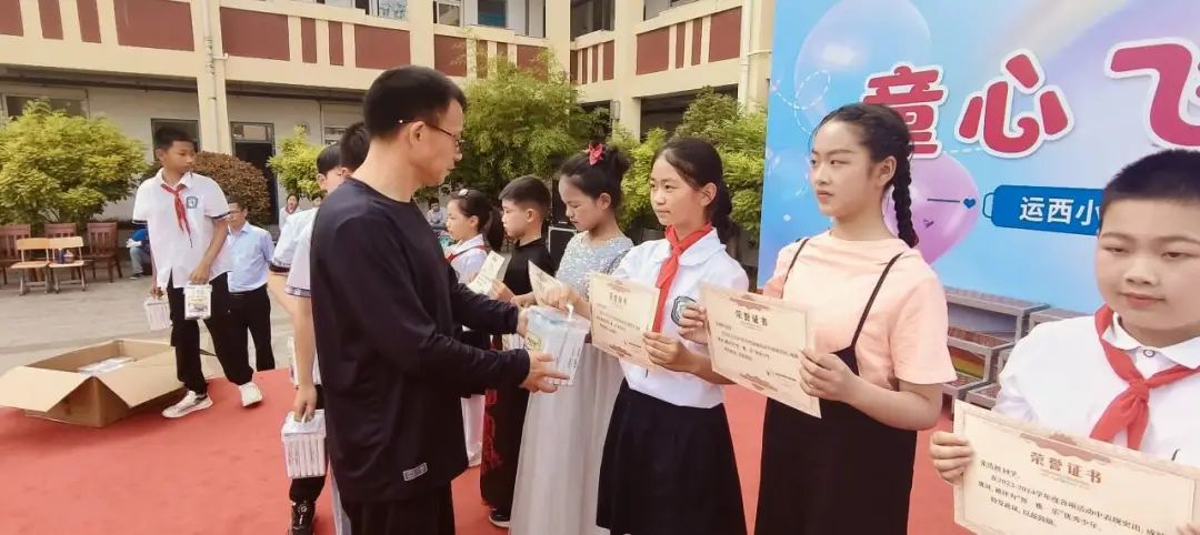 爱心助学暖童心 博学明德向未来|运西小学“博明德奖助学基金”开展系列奖、助学活动 第19张 爱心助学暖童心 博学明德向未来|运西小学“博明德奖助学基金”开展系列奖、助学活动 第19张