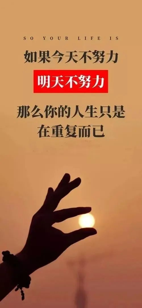 今日高考,分享30条适合高考发朋友圈的文案,欢迎转发! 第4张 今日高考,分享30条适合高考发朋友圈的文案,欢迎转发! 第4张