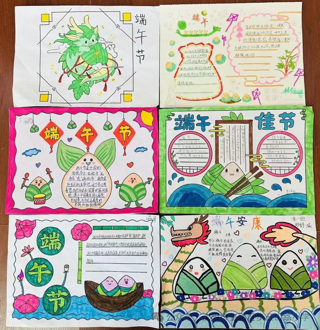 【步云山路小学·教学】浪漫盛夏 与“粽”不同-----皇姑区步云山路小学别样端午节来喽! 第13张 【步云山路小学·教学】浪漫盛夏 与“粽”不同-----皇姑区步云山路小学别样端午节来喽! 第13张
