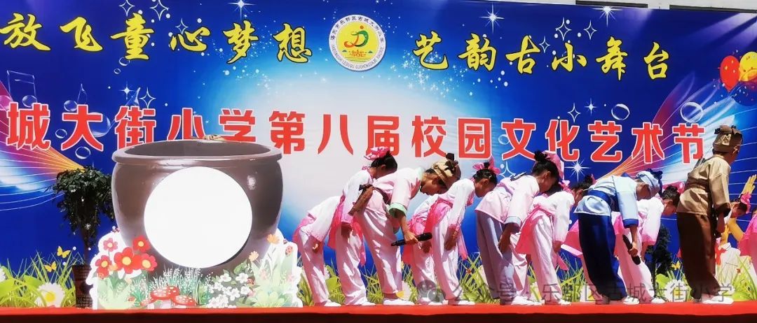 古城大街小学第八届校园文化艺术节闭幕 第17张 古城大街小学第八届校园文化艺术节闭幕 第17张