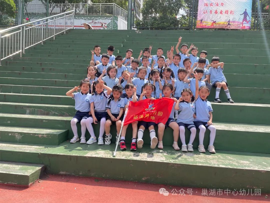 “趣”做小学生,奇妙小学行——市中幼裕溪河畔分园开展参观小学活动 第27张 “趣”做小学生,奇妙小学行——市中幼裕溪河畔分园开展参观小学活动 第27张