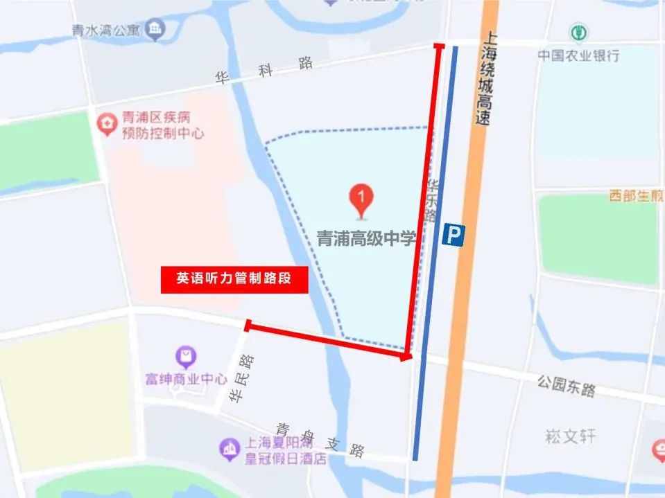 【提示】2024年高考青浦区考点交通提示 第2张 【提示】2024年高考青浦区考点交通提示 第2张