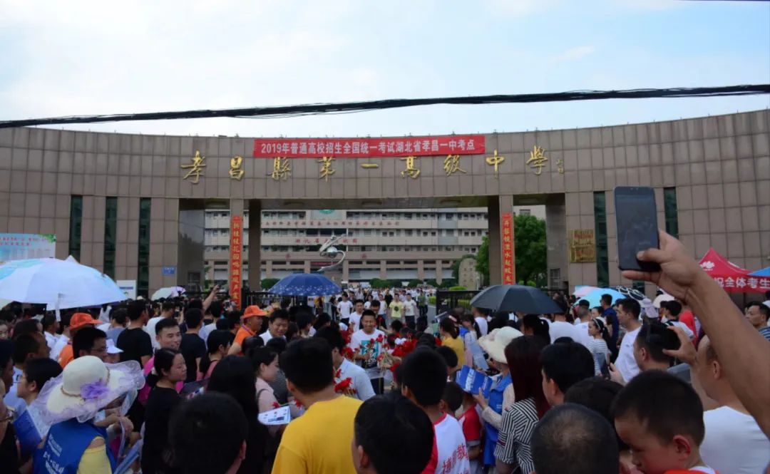 高考前夕话高考 第6张 高考前夕话高考 第6张