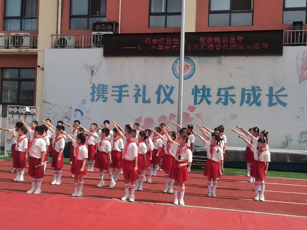 【西咸新区沣东新城八一小学•庆六一】中华崛起 强国有我——八一小学庆六一文艺汇演活动圆满落幕 第18张