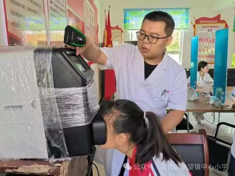 中小教育集团徐望镇中心小学开展爱眼日活动 第24张 中小教育集团徐望镇中心小学开展爱眼日活动 第24张