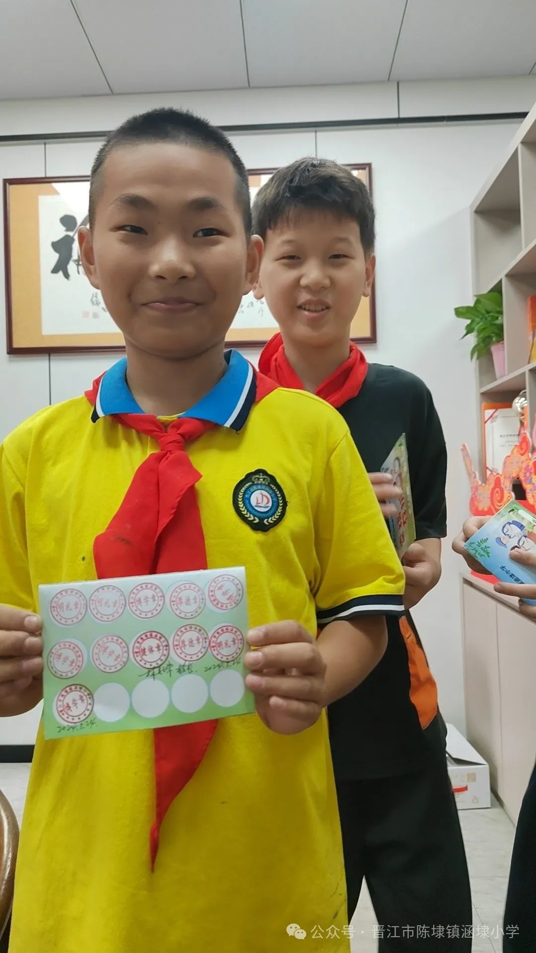【日行一善 幸福一生】涵埭小学“日行一善 幸福一生”主题教育系列活动 第28张 【日行一善 幸福一生】涵埭小学“日行一善 幸福一生”主题教育系列活动 第28张