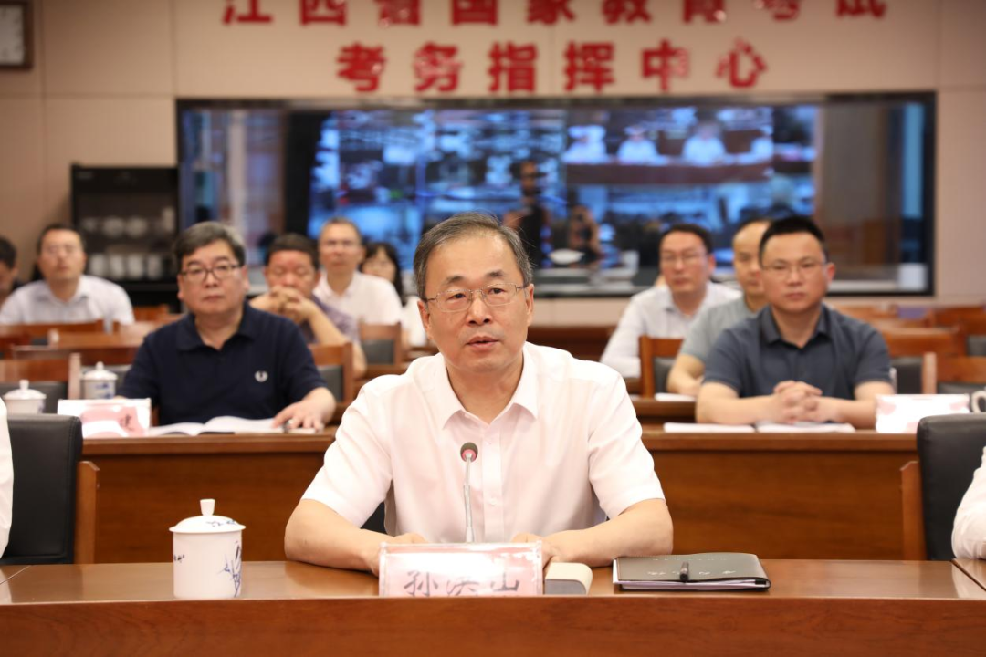 孙洪山调度全省高考准备工作 第1张 孙洪山调度全省高考准备工作 第1张