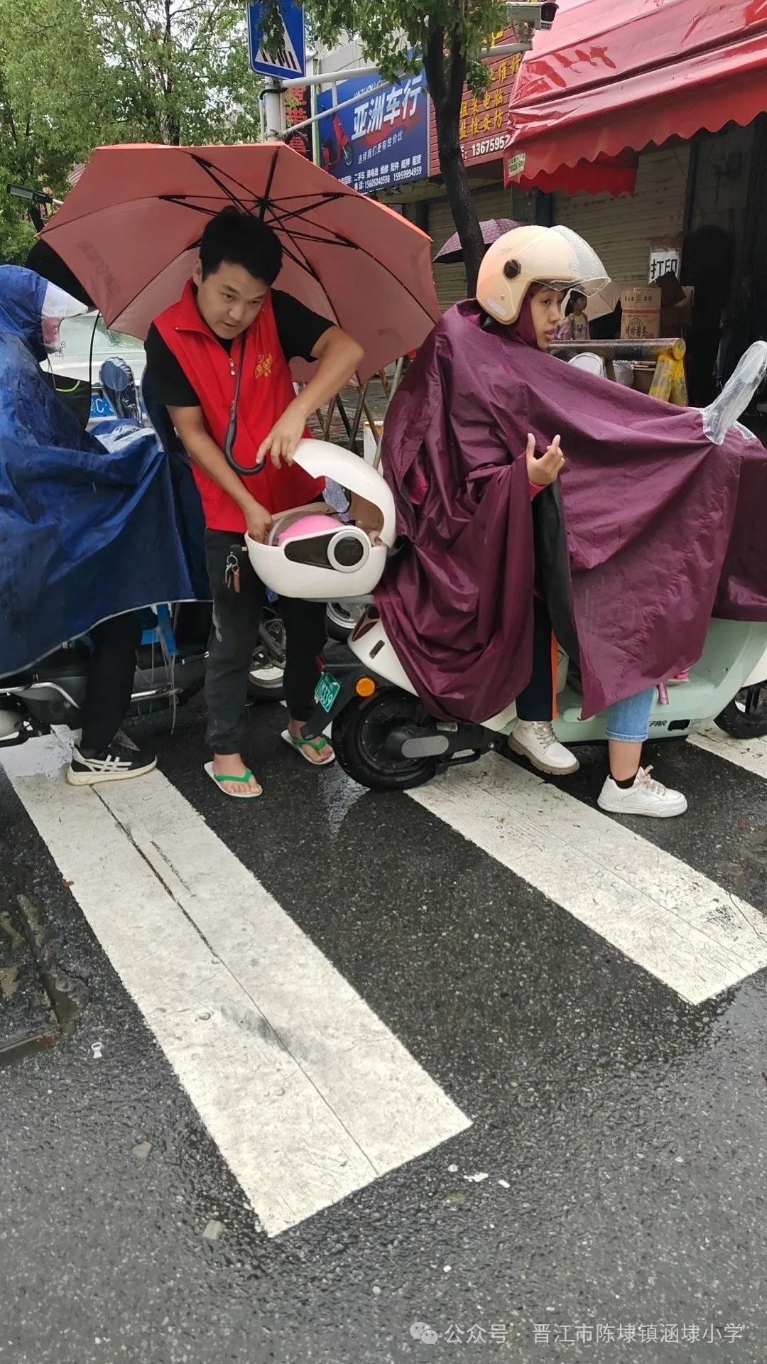 【日行一善 幸福一生】涵埭小学“日行一善 幸福一生”主题教育系列活动 第13张 【日行一善 幸福一生】涵埭小学“日行一善 幸福一生”主题教育系列活动 第13张