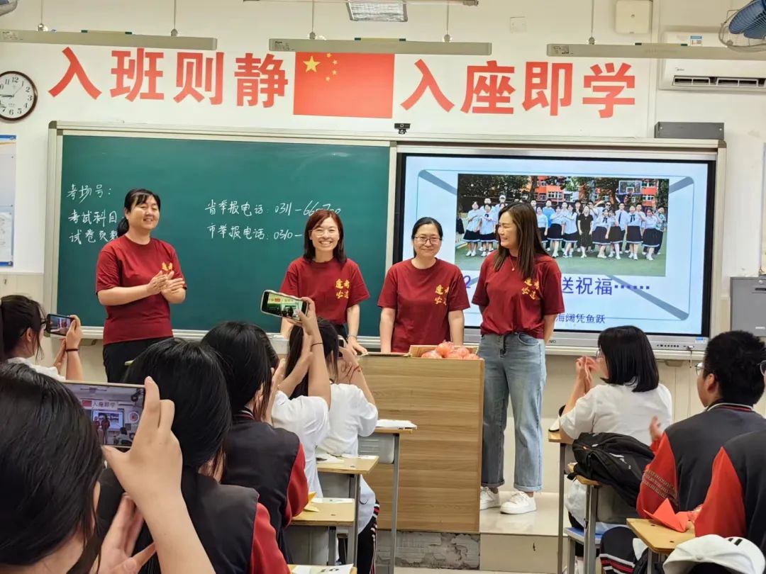 【高考必胜】十载砥砺笔为剑  金榜题名看今朝——邯郸市复兴中学2024届高考壮行仪式 第17张