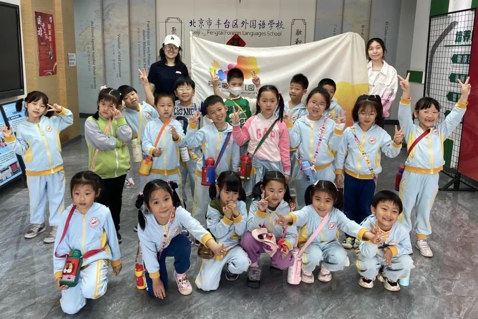 小学初体验 衔接零距离 第96张 小学初体验 衔接零距离 第96张
