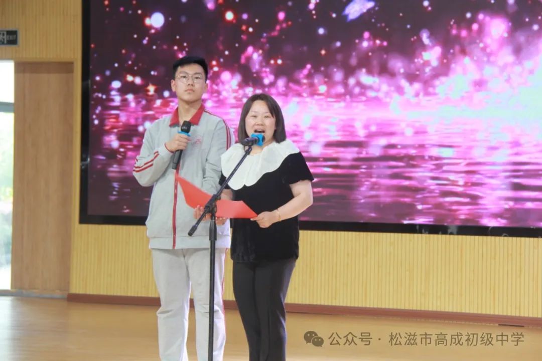 【中考在线】合欢花儿开 | 高成中学2024届毕业典礼暨中考壮行仪式 第34张