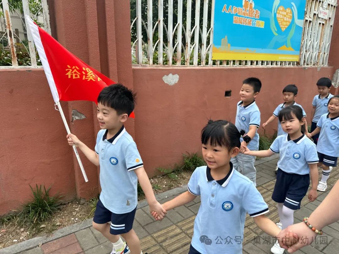 “趣”做小学生,奇妙小学行——市中幼裕溪河畔分园开展参观小学活动 第11张 “趣”做小学生,奇妙小学行——市中幼裕溪河畔分园开展参观小学活动 第11张
