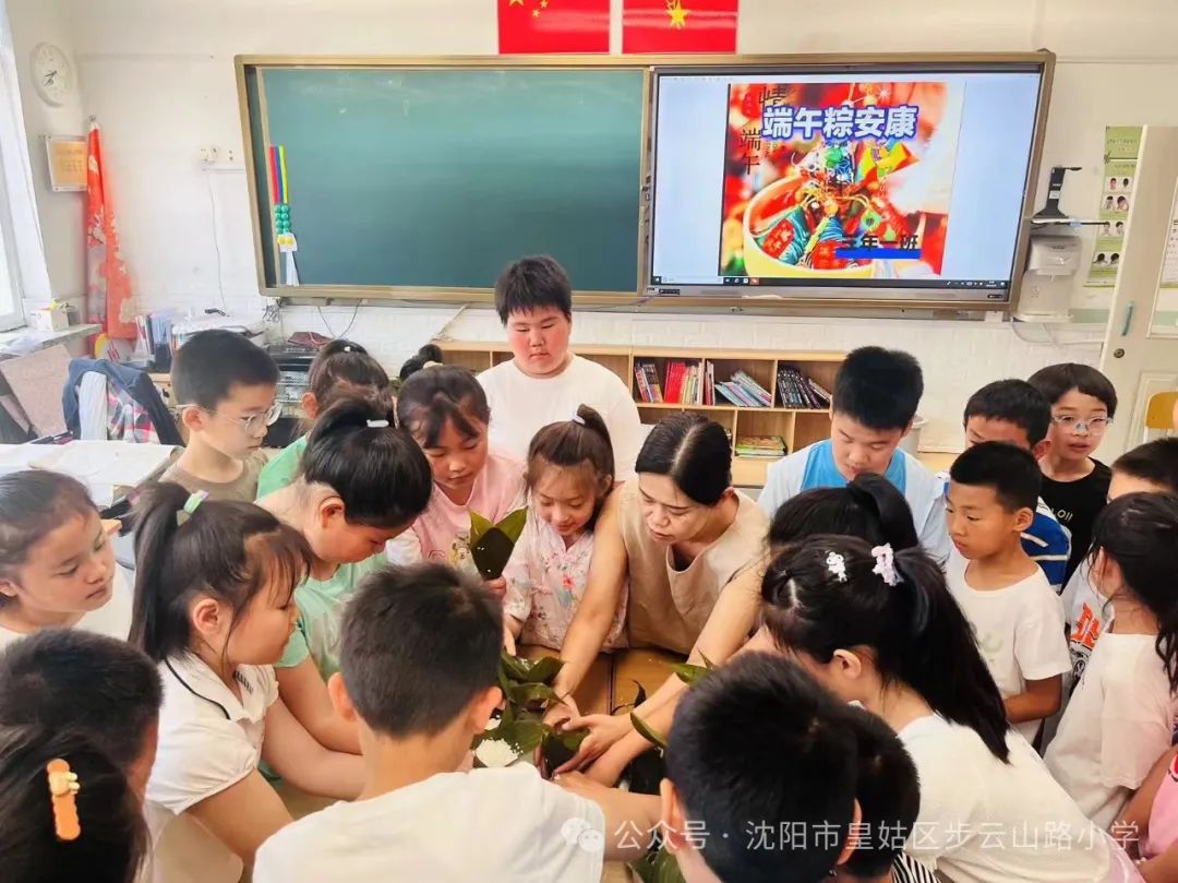 【步云山路小学·教学】浪漫盛夏 与“粽”不同-----皇姑区步云山路小学别样端午节来喽! 第63张 【步云山路小学·教学】浪漫盛夏 与“粽”不同-----皇姑区步云山路小学别样端午节来喽! 第63张