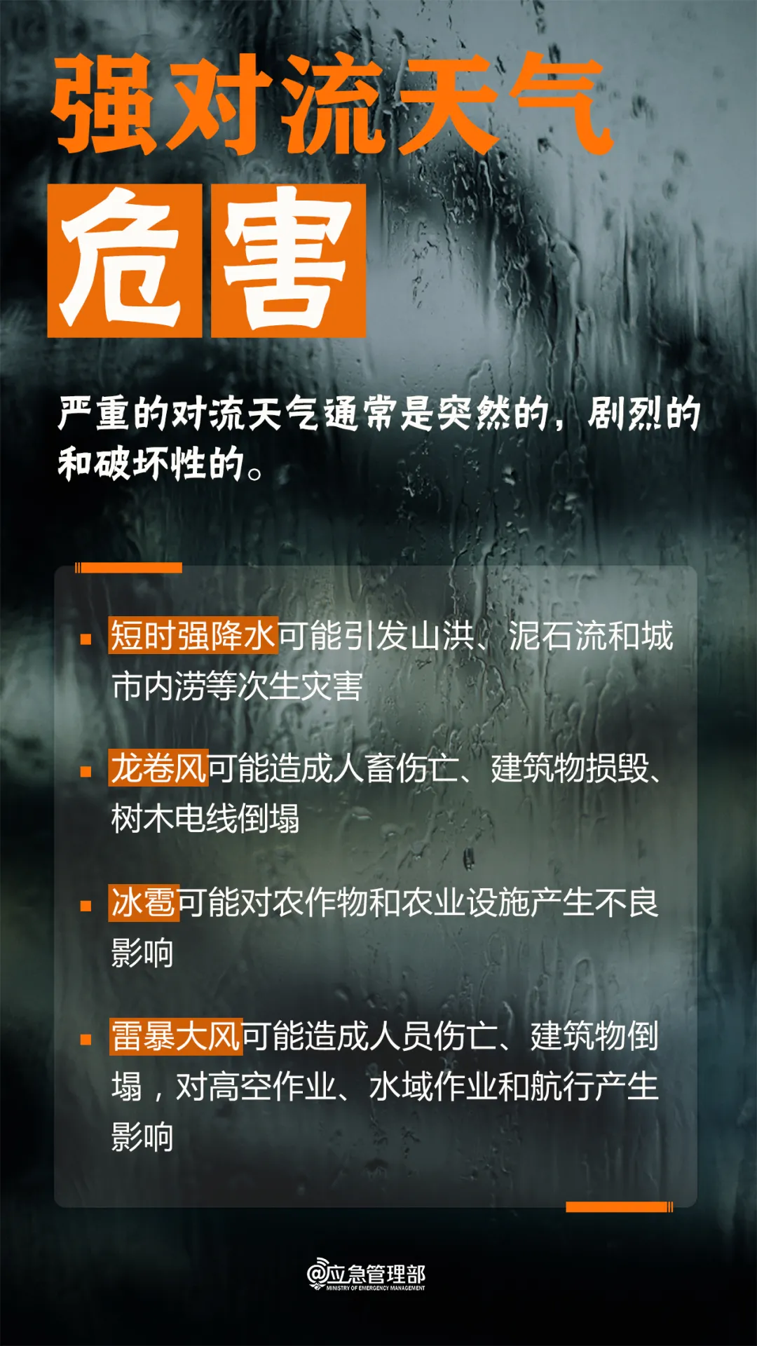 高考遇端午,天气怎么样? 第19张