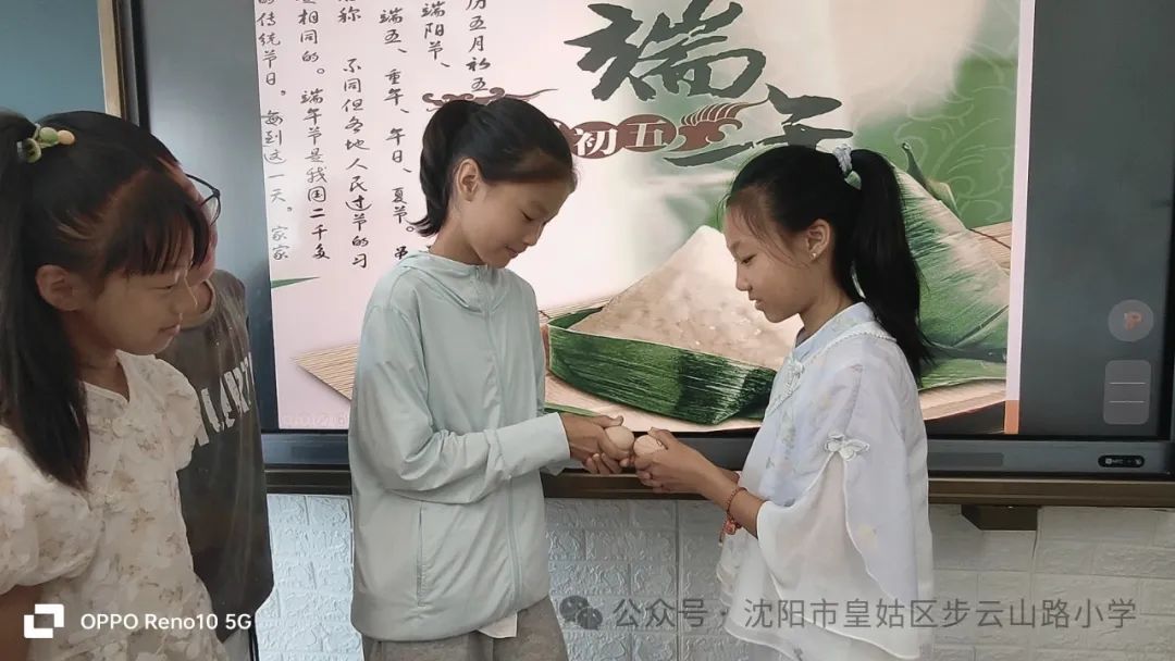 【步云山路小学·教学】浪漫盛夏 与“粽”不同-----皇姑区步云山路小学别样端午节来喽! 第56张 【步云山路小学·教学】浪漫盛夏 与“粽”不同-----皇姑区步云山路小学别样端午节来喽! 第56张