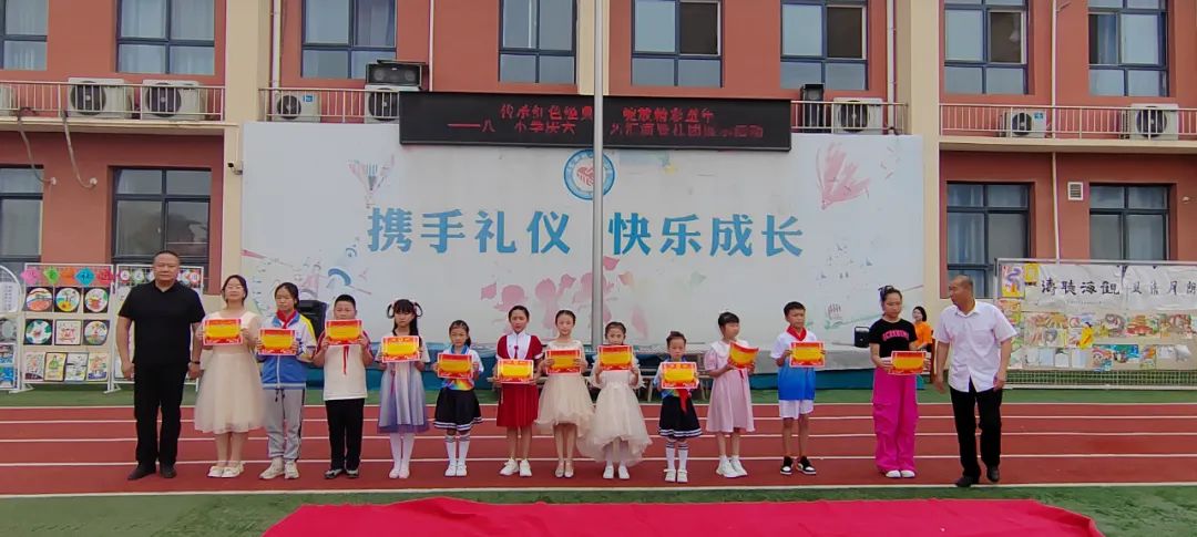 【西咸新区沣东新城八一小学•庆六一】中华崛起 强国有我——八一小学庆六一文艺汇演活动圆满落幕 第65张 【西咸新区沣东新城八一小学•庆六一】中华崛起 强国有我——八一小学庆六一文艺汇演活动圆满落幕 第65张