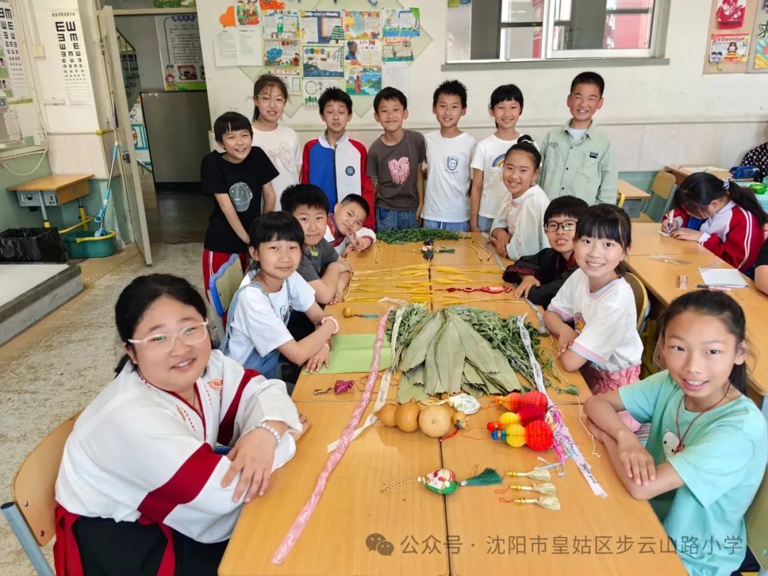 【步云山路小学·教学】浪漫盛夏 与“粽”不同-----皇姑区步云山路小学别样端午节来喽! 第81张 【步云山路小学·教学】浪漫盛夏 与“粽”不同-----皇姑区步云山路小学别样端午节来喽! 第81张