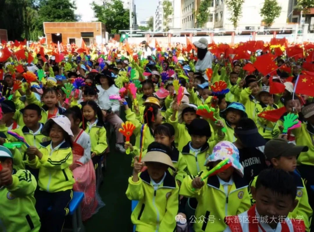 古城大街小学第八届校园文化艺术节闭幕 第26张 古城大街小学第八届校园文化艺术节闭幕 第26张
