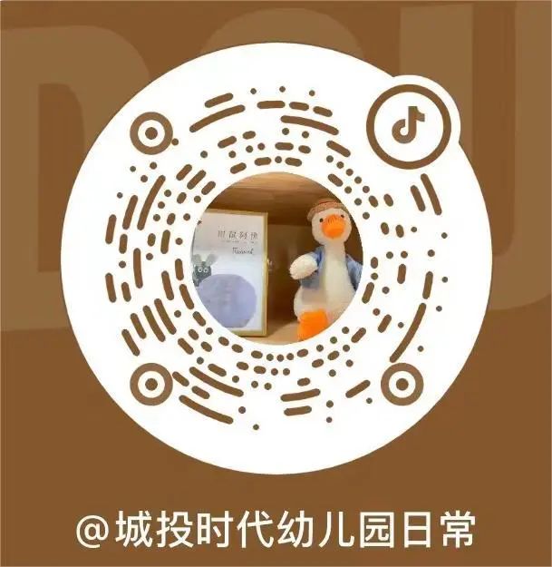 成长|嗨,小学!很高兴认识你——幼小衔接系列活动(三) 第78张 成长|嗨,小学!很高兴认识你——幼小衔接系列活动(三) 第78张