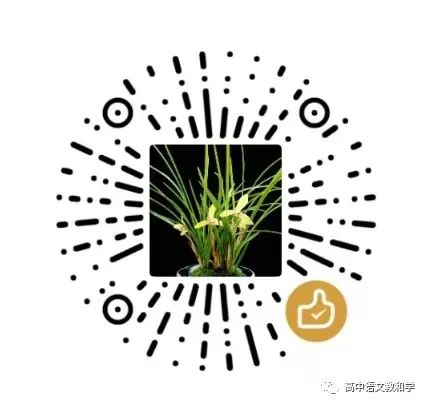 高考前最后的班会课件(33张PPT) 第1张