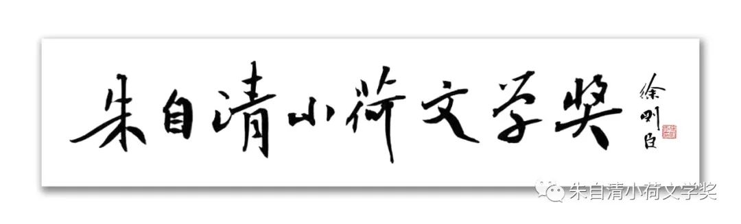 【小荷园地】山东省诸城市东武小学一年级学生《最新习作三章》 第3张 【小荷园地】山东省诸城市东武小学一年级学生《最新习作三章》 第3张