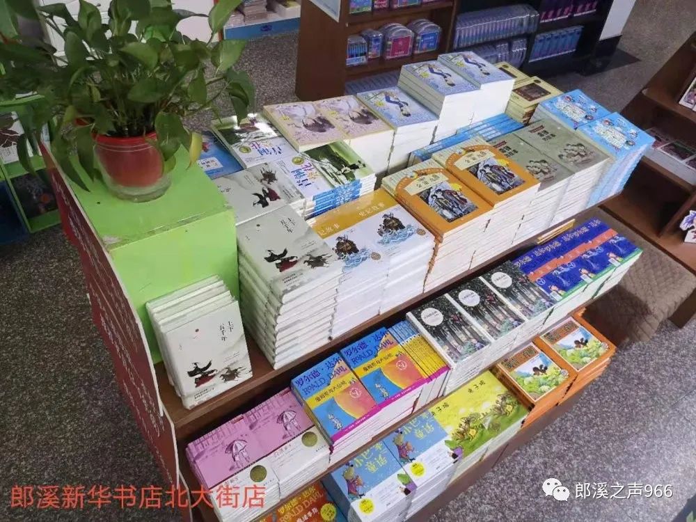 FM96.6《悦读时光》专访郎溪县第三小学学生江雨杨及其妈妈杨玄:家校共读,共同成长 第4张 FM96.6《悦读时光》专访郎溪县第三小学学生江雨杨及其妈妈杨玄:家校共读,共同成长 第4张