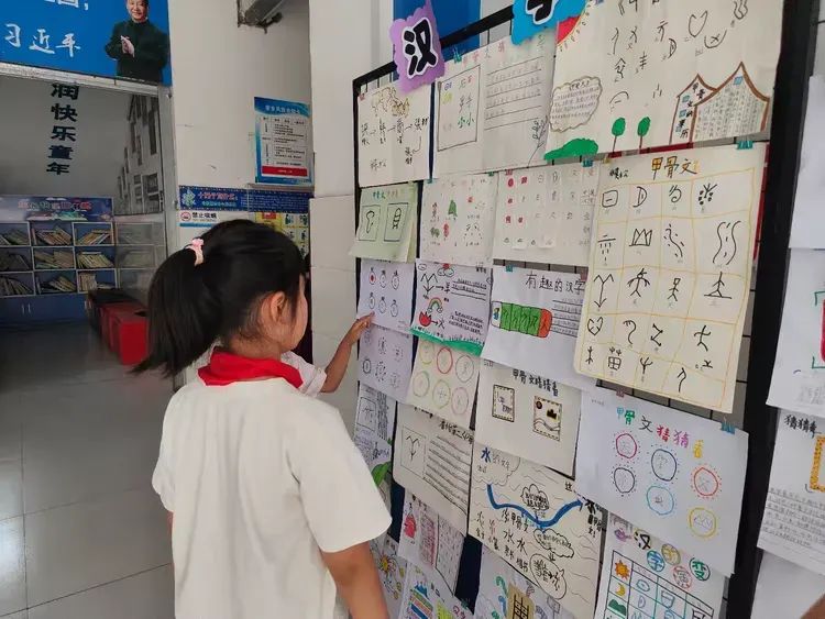 字画相融,创意甲骨——新华区凌云小学二年级语文综合实践活动 第13张 字画相融,创意甲骨——新华区凌云小学二年级语文综合实践活动 第13张
