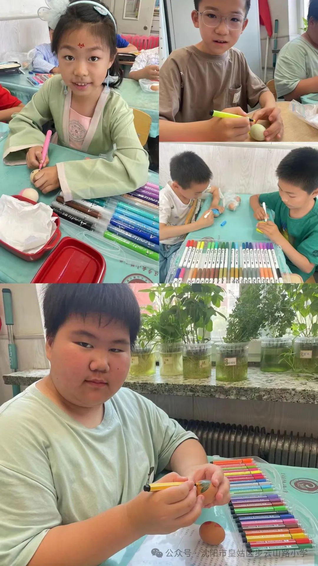 【步云山路小学·教学】浪漫盛夏 与“粽”不同-----皇姑区步云山路小学别样端午节来喽! 第42张 【步云山路小学·教学】浪漫盛夏 与“粽”不同-----皇姑区步云山路小学别样端午节来喽! 第42张