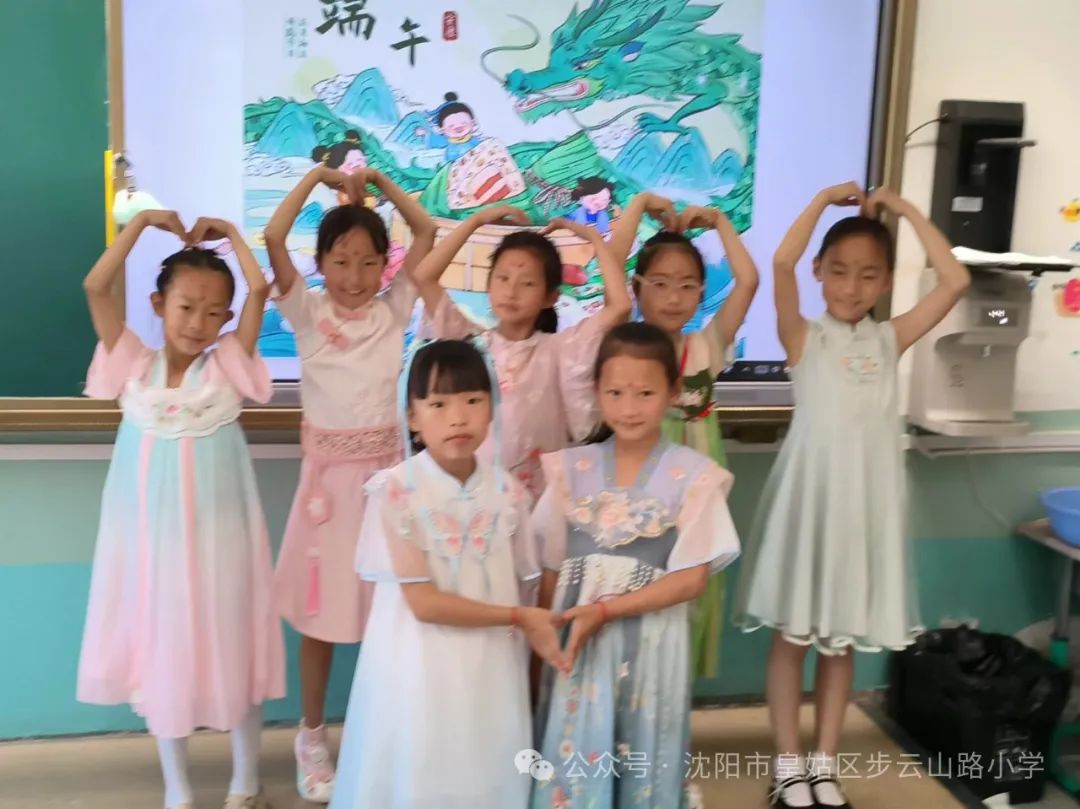 【步云山路小学·教学】浪漫盛夏 与“粽”不同-----皇姑区步云山路小学别样端午节来喽! 第93张 【步云山路小学·教学】浪漫盛夏 与“粽”不同-----皇姑区步云山路小学别样端午节来喽! 第93张