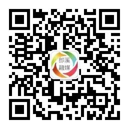 FM96.6《悦读时光》专访郎溪县第三小学学生江雨杨及其妈妈杨玄:家校共读,共同成长 第13张 FM96.6《悦读时光》专访郎溪县第三小学学生江雨杨及其妈妈杨玄:家校共读,共同成长 第13张