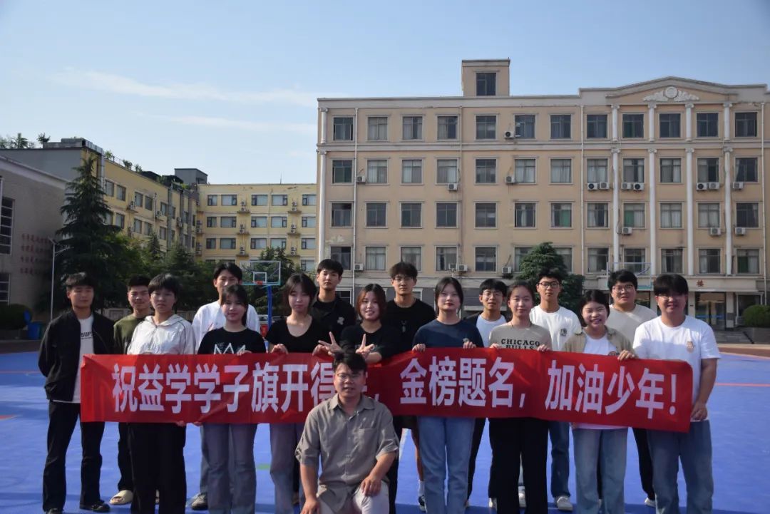 高考前必看!2024高考规范答题注意事项看这里! 第27张