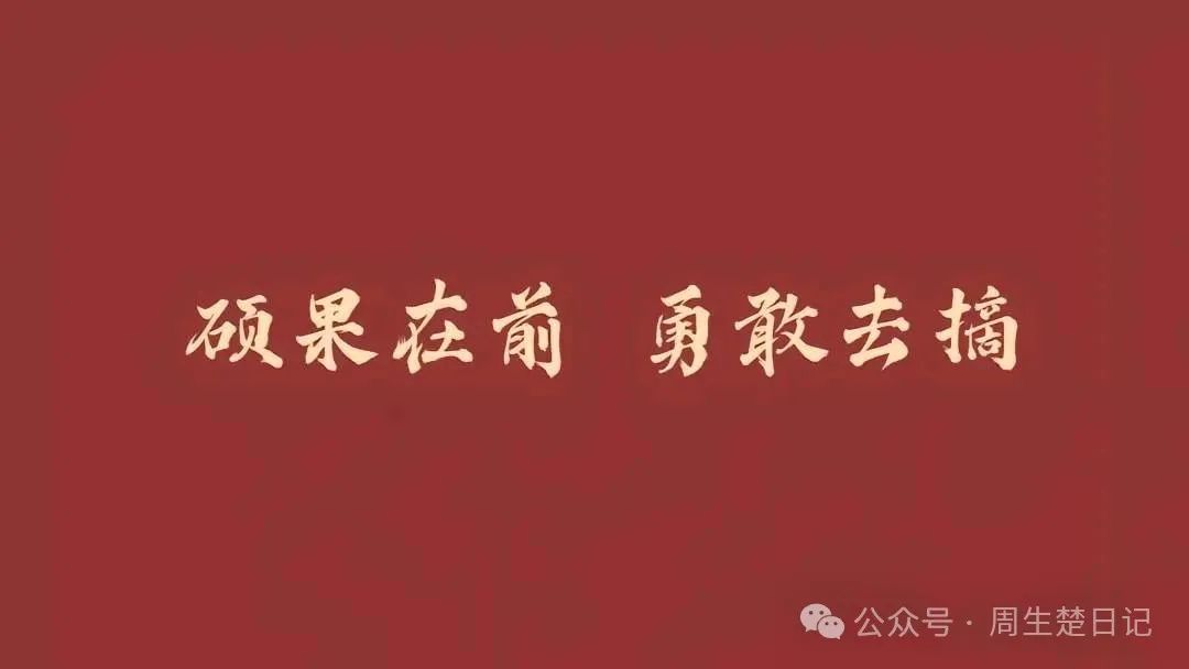 高考路上,你我同行 第6张