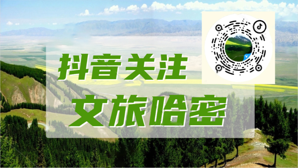 【为梦想而战】2024年高考期间道路交通“两公布一提示”! 第17张