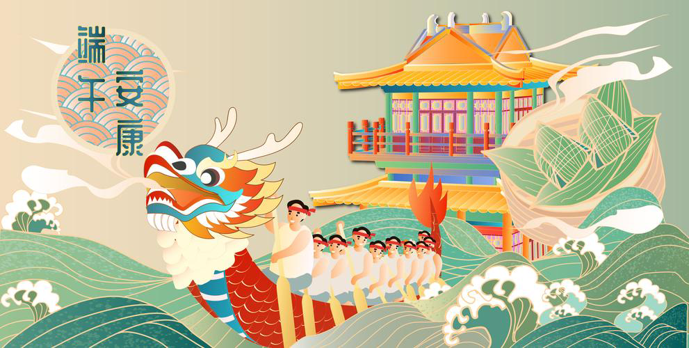 柑子小学2024年端午节放假通知及温馨提醒 第13张