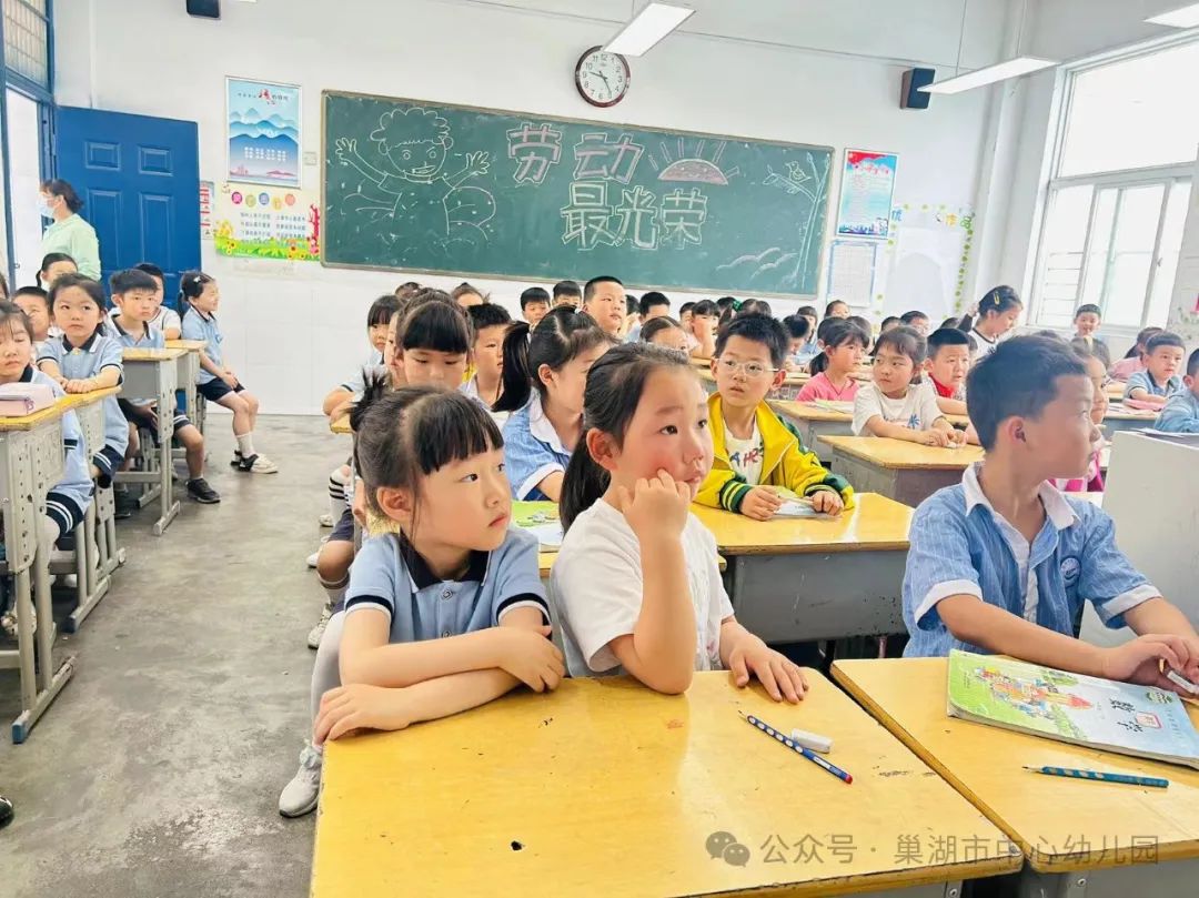 “趣”做小学生,奇妙小学行——市中幼裕溪河畔分园开展参观小学活动 第17张 “趣”做小学生,奇妙小学行——市中幼裕溪河畔分园开展参观小学活动 第17张