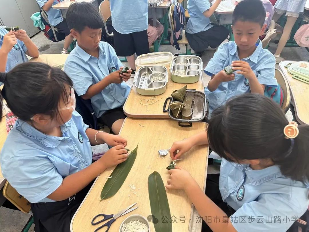 【步云山路小学·教学】浪漫盛夏 与“粽”不同-----皇姑区步云山路小学别样端午节来喽! 第64张 【步云山路小学·教学】浪漫盛夏 与“粽”不同-----皇姑区步云山路小学别样端午节来喽! 第64张
