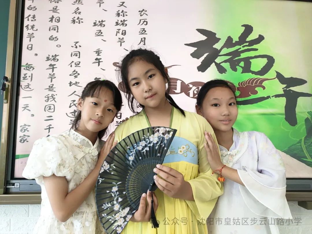 【步云山路小学·教学】浪漫盛夏 与“粽”不同-----皇姑区步云山路小学别样端午节来喽! 第110张 【步云山路小学·教学】浪漫盛夏 与“粽”不同-----皇姑区步云山路小学别样端午节来喽! 第110张