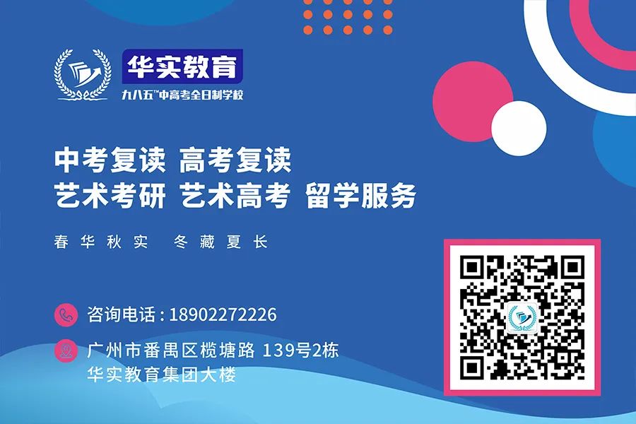 高考前一天,要做好哪些准备工作? 第8张 高考前一天,要做好哪些准备工作? 第8张