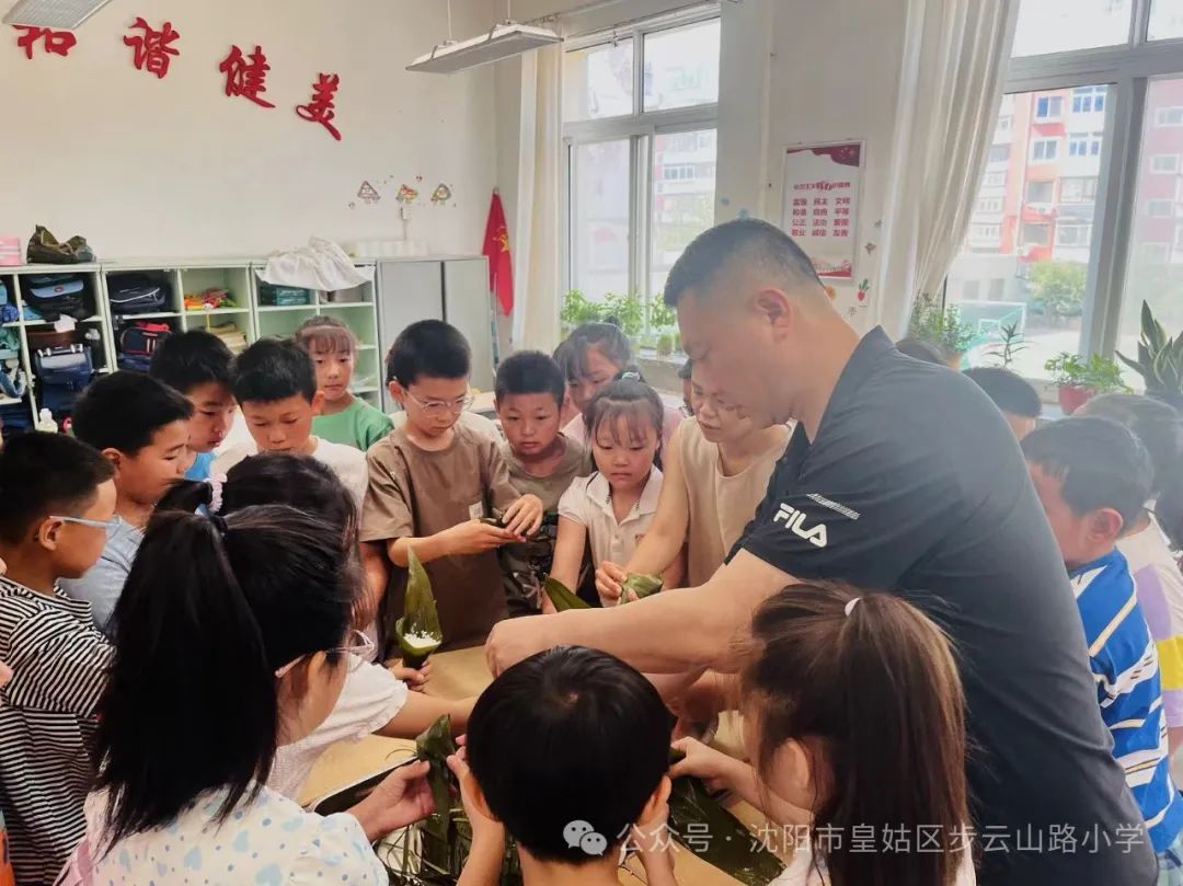 【步云山路小学·教学】浪漫盛夏 与“粽”不同-----皇姑区步云山路小学别样端午节来喽! 第60张 【步云山路小学·教学】浪漫盛夏 与“粽”不同-----皇姑区步云山路小学别样端午节来喽! 第60张