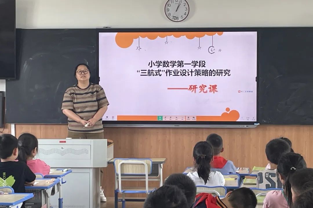 教科共研,智慧启航——海盐县滨海小学科研学术周活动 第11张 教科共研,智慧启航——海盐县滨海小学科研学术周活动 第11张