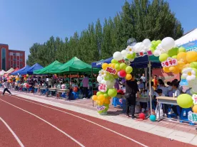 【含光小学】“多彩童年梦 运动庆六一”——康平县含光小学2024年春季运动会 第77张 【含光小学】“多彩童年梦 运动庆六一”——康平县含光小学2024年春季运动会 第77张