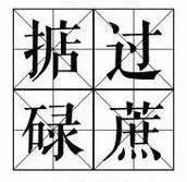高考倒计时!连平天气怎么样? 第1张 高考倒计时!连平天气怎么样? 第1张