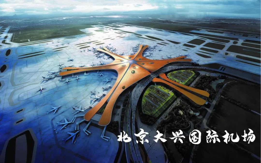 【中考地理必背知识点30】——北京市的城市特征与建设成就 第26张