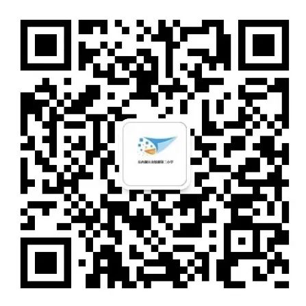 金银湖第二小学(马池小学)端午节放假告家长书 第5张